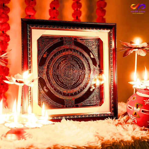 Dhan Aakarshan Mahayantra