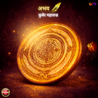 Abhay Kuber Vjra + Akshay Kuber Vjra