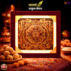 Mahalakshmi Dhankumbh ShreeYantra