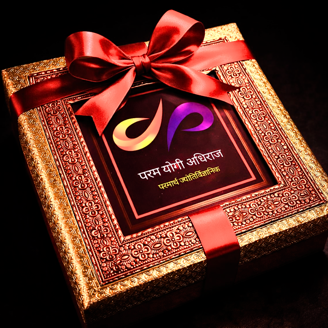 Yogi Adhiraaj Navratri Gift Card 2026