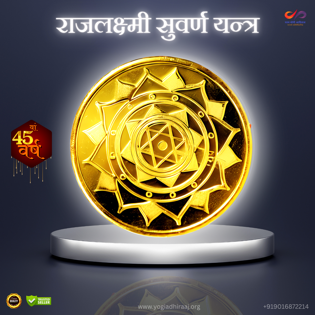 Abhay Kuber Vjra + Rajlakshami Swarn Yantra
