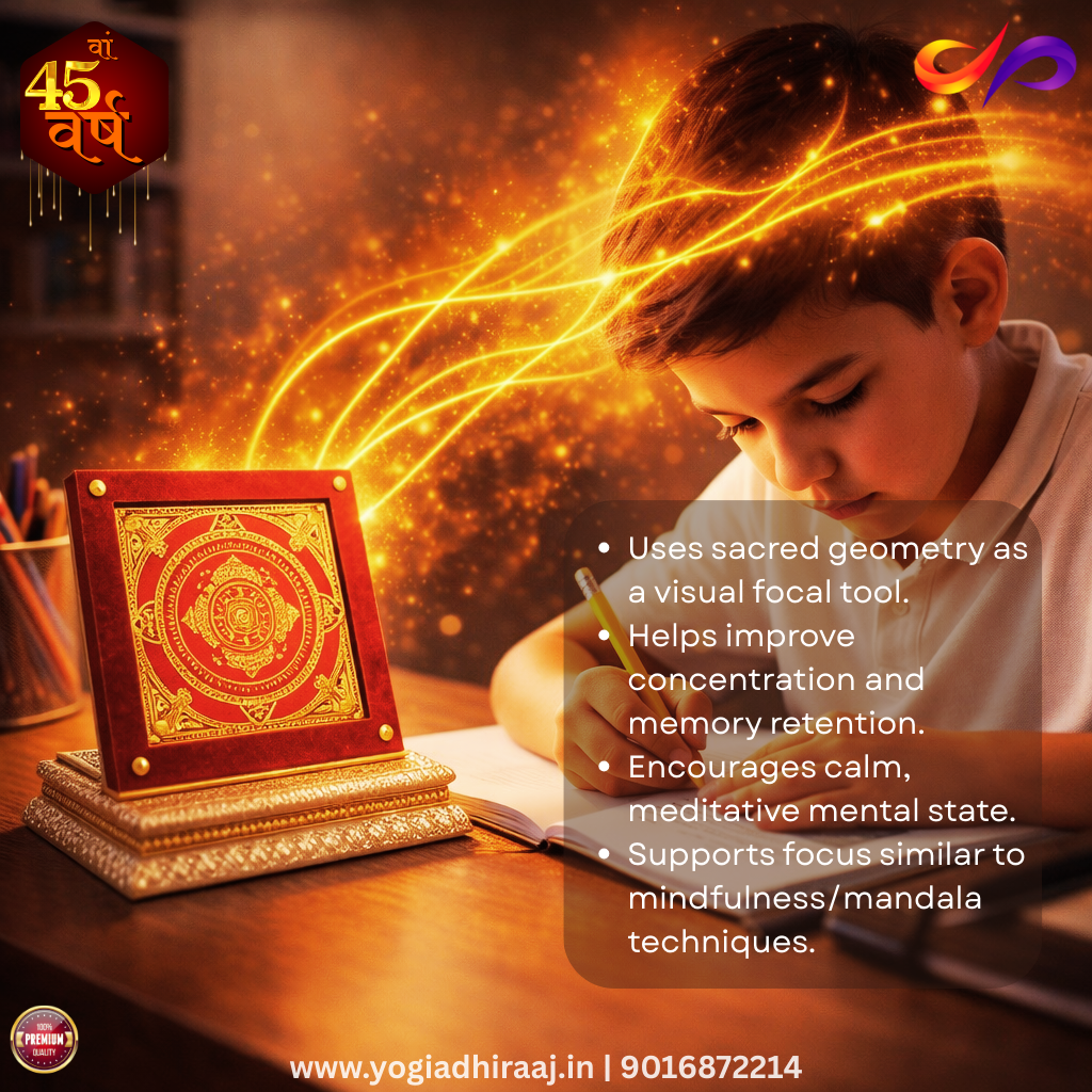 Lalitha Kanak Chakra