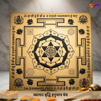 Vyapaar Vriddhi Hanuman Yantra