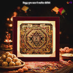 Mahalakshmi Dhankumbh ShreeYantra