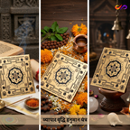 Vyapaar Vriddhi Hanuman Yantra